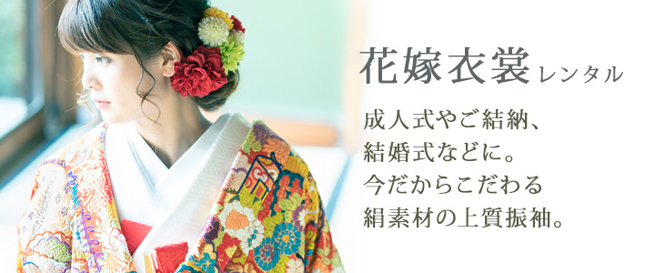 アウトレット 美品 白打掛 花嫁衣装 正絹 唐織 | ochge.org