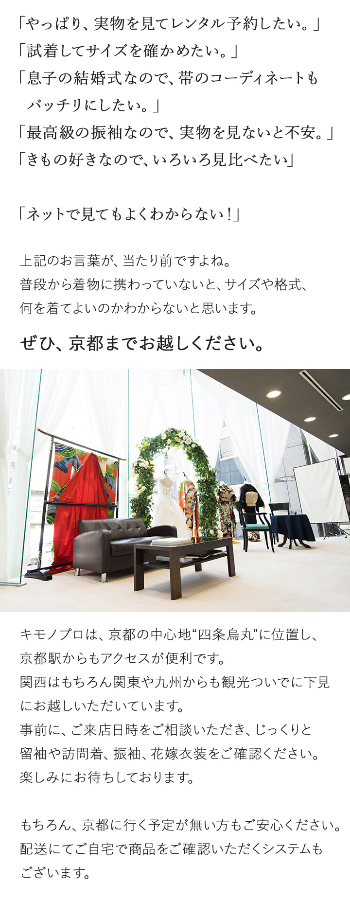 商品検索 メニュー Top 黒留袖レンタル 訪問着レンタル 振袖レンタル 色留袖レンタル 袋帯レンタル 振袖帯レンタル 卒業式袴レンタル 色無地レンタル 花嫁花婿レンタル お宮参り 七五三 十三参りレンタル 着物コートレンタル 京都1日着物レンタル ご利用 商品検索 メニュー Top 黒留袖レンタル 訪問着レンタル 振袖レンタル 色留袖レンタル 袋帯レンタル 振袖帯レンタル 卒業式袴レンタル 色無地レンタル 花嫁花婿レンタル お宮参り 七五三 十三参りレンタル 着物コートレンタル 京都1日着物レンタル ご利用
