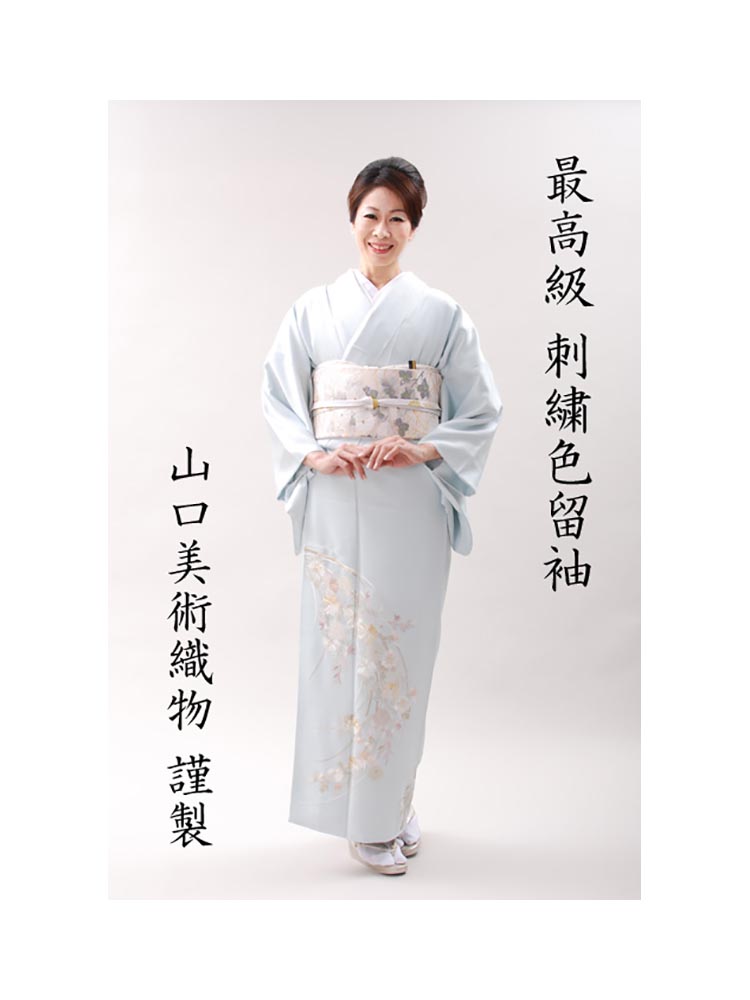 【高級色留袖レンタル】Ｉ-604 山口美術織物謹製　刺繍　水色 MLサイズ 草花