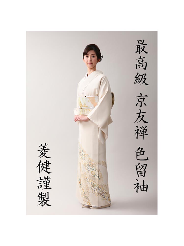 【高級色留袖レンタル】I-609 菱健謹製　クリームグレー　唐草 MLサイズ 唐草